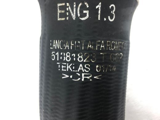 Патрубок інтеркулера лівий FIAT 500L 2012-2016 51881823, 51881823, A