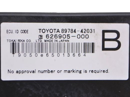 Блок управления TOYOTA RAV4 CA30W 2005-2010 (іммобілайзером) 89784-42031, 89784-42031, A