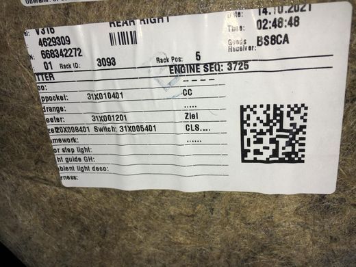Карта двери задняя правая VOLVO XC40 2017- 31407698, 31407698, A