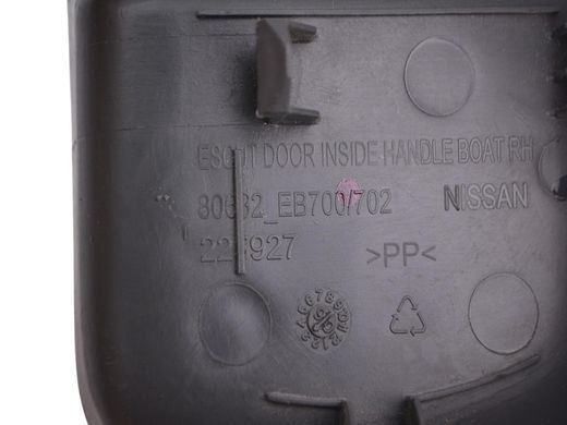 Накладка ручки передня задня права внутрішня NISSAN PATHFINDER R51 2005-2014 80682EB700, 80682EB700, A