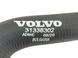 Патрубок охлаждения двигателя VOLVO S60 SPA 2019-2024 31338302, 31338302, A