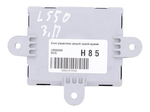 Блок управління дверей задній правий LAND ROVER DISCOVERY SPORT L550 2014-2019 (GJ3214D619BA) LR065308, LR065308, A
