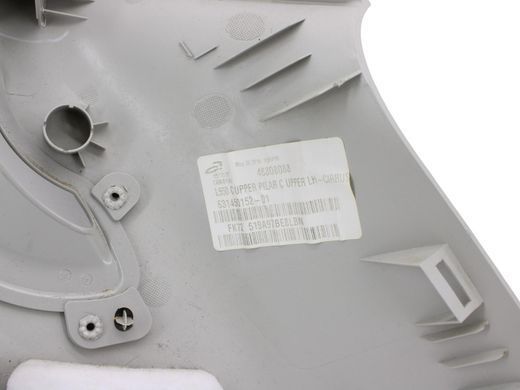 Накладка задньої стійки верхня ліва внутрішня LAND ROVER DISCOVERY SPORT L550 2014-2019 LR060570, LR060570, A