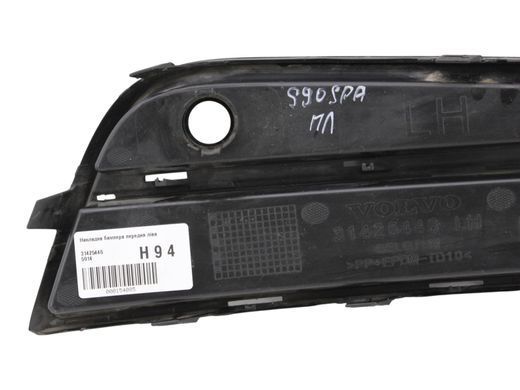 Накладка бампера передня ліва VOLVO S90 SPA 2016-2020 31425446, 31425446, B