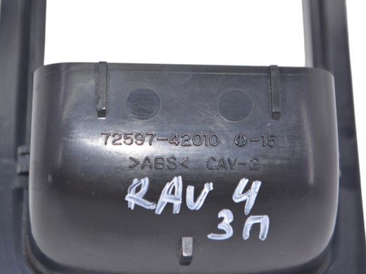 Накладка ручки задняя левая правая TOYOTA RAV4 CA30W 2005-2010 (регулювання сидіння) 72597-42010, 72597-42010, A