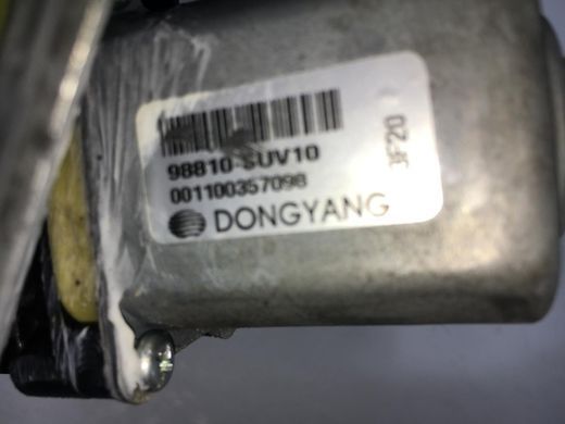 Склопідйомник задній правий CHEVROLET TRAX U200 2013-2016 95920041, 95920041, A
