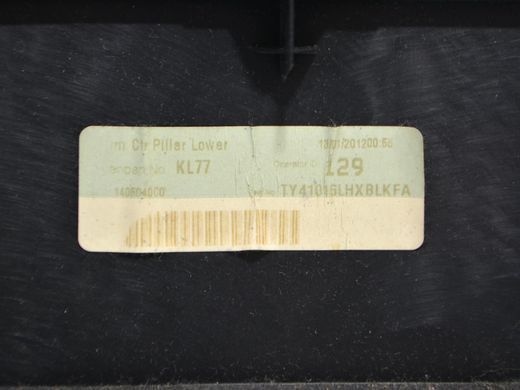 Накладка середньої стійки нижня ліва внутрішня TOYOTA AVENSIS T27 2012-2015 62414-05040-C0, 62414-05040-C0, A