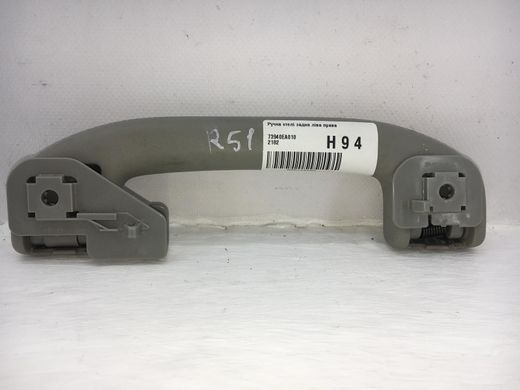Ручка стелі задня ліва права NISSAN PATHFINDER R51 2005-2014 73940EA010, 73940EA010, A