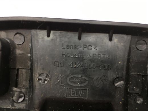 Плафон освітлення салону верхній передній GREAT WALL WINGLE 5 2010-2014 4124100-P00, 4124100-P00, A