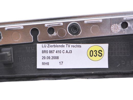 Накладка дверей передня задня права внутрішня AUDI Q5 2008-2012 (карти) 8R0867410CAJ3, 8R0867410CAJ3, A