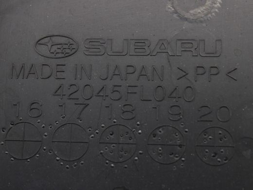 Защита топливного бака задний левый SUBARU FORESTER SL 2024- 42045FL040, 42045FL040, A