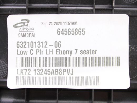 Накладка порога задняя левая внутренняя LAND ROVER DISCOVERY SPORT L550 2019- (LK7213245AB8PVJ) LR127204, LR127204, A