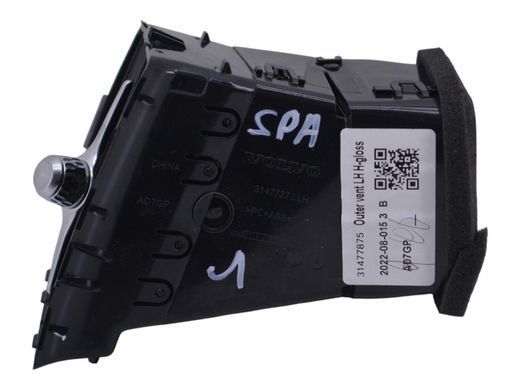 Дефлектор воздушный передний левый VOLVO S60 SPA 2019-2024 31477875, 31477875, A