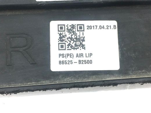 Молдинг переднего бампера KIA SOUL 2015-2019 (нижній) 86525B2500, 86525B2500, A
