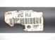Привід передній правий SKODA YETI 2009-2013 (36 шліців) 1K0407272CR, 1K0407272CR, A