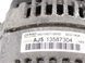 Генератор OPEL INSIGNIA 2017-2022 13587304, 13587304, A