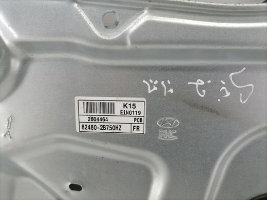 Монтажна плата передня права HYUNDAI SANTA FE CM 2010-2012 82481-2B002, 82481-2B002, A