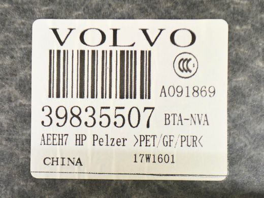 Накладка пола багажника VOLVO S90 SPA 2016-2020 39835507, 39835507, A