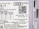 Информационный дисплей AUDI Q3 F3 2018-2025 83A919604D, 83A919604D, B