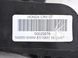 Куліса перемикання КПП HONDA CR-V 2006-2010 54000SWWE010M1, 54000SWWE010M1, A