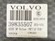 Накладка пола багажника VOLVO S90 SPA 2016-2020 39835507, 39835507, A