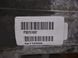 Муфта включения полного привода VOLVO XC60 2008-2013 (30751697) 36002513, 36002513, A