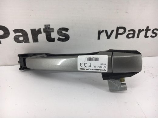 Ручка двери наружная задняя правая SUBARU OUTBACK B14 2010-2014 (в зборі) 62142AJ10A, 62142AJ10A, A