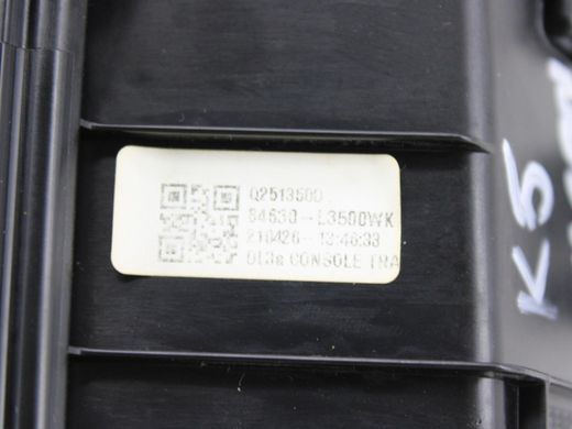 Накладка центральної консолі передня KIA K5 DL3 2019-2023 84630-L3500WK, 84630-L3500WK, A