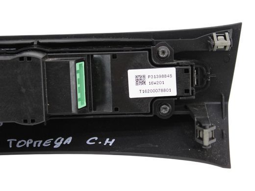 Блок кнопок в торпеду VOLVO S90 SPA 2016-2020 31398845, 31398845, A