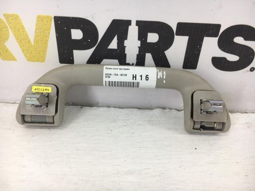 Ручка потолка задняя правая HONDA INSIGHT 2018-2022 83240-T5A-A01ZB, 83240-T5A-A01ZB, A