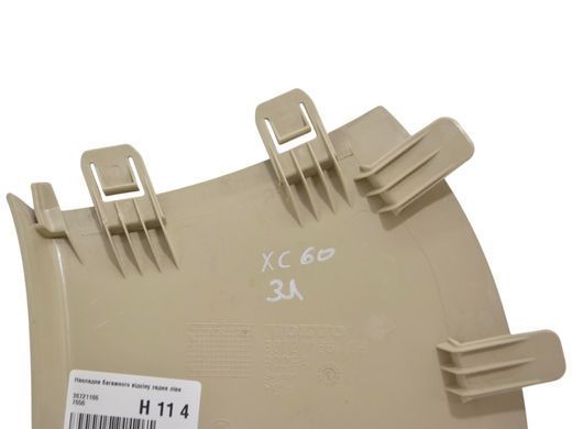 Накладка багажного отсека задняя левая VOLVO XC60 2008-2013 (39855360) 30721166, 30721166, A