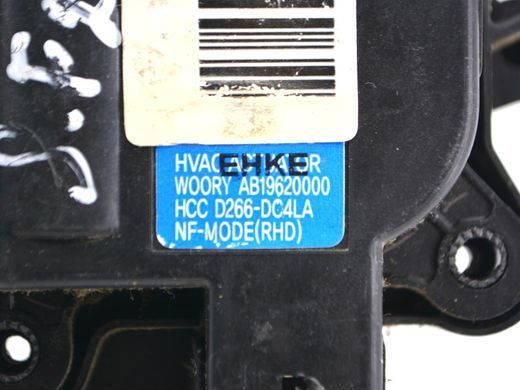 Привід заслінки пічки HYUNDAI SANTA FE CM 2006-2009 D266DC4LA, D266DC4LA, A