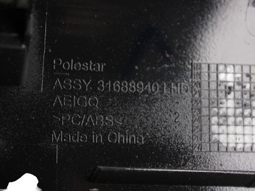 Накладка торпедо передня права POLESTAR 2 2020- 31688940, 31688940, A