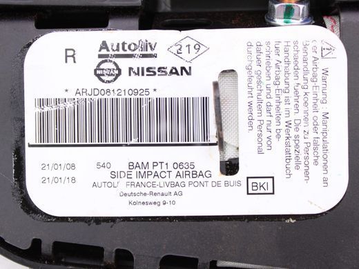 Подушка спинки сидіння передня права NISSAN NAVARA D40 2005-2010 985H0JD00A, 985H0JD00A, A
