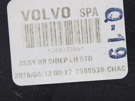 Накладка центральной консоли задняя левая VOLVO XC90 2015-2019 (39827366) 31389617, 31389617, A