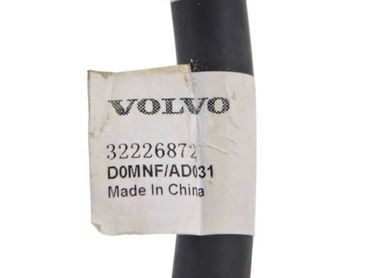 Патрубки печки левые VOLVO XC60 2017- (32329638) 32226872, 32226872, A