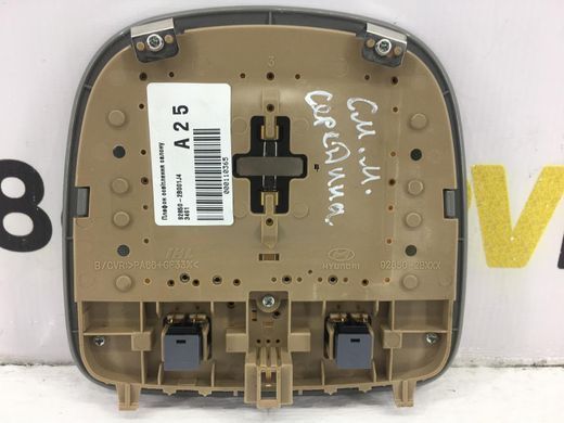 Плафон освітлення салону HYUNDAI SANTA FE CM 2006-2009 92850-2B001J4, 92850-2B001J4, A