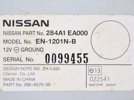 Блок управління камерою заднього виду NISSAN PATHFINDER R51 2005-2014 284A1EA000, 284A1EA000, A