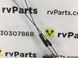 Замок дверей передній правий SUBARU OUTBACK B15 2015-2019 61032AL00A, 61032AL00A, A