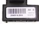 Кнопка сигналізації NISSAN ROGUE T33 2023- 25450-6LB0A, 25450-6LB0A, A