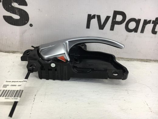 Ручка двери внутренняя передняя задняя правая KIA SORENTO UM 2014-2020 82620-C6000-SA1, 82620-C6000-SA1, A