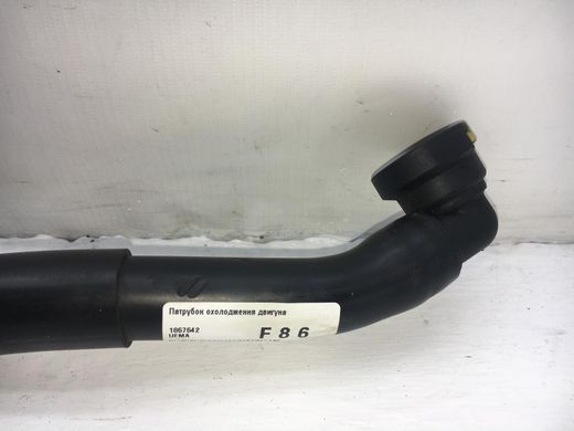 Патрубок охлаждения двигателя FORD KUGA 2013-2019 1867642, 1867642, A