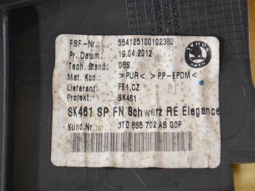 Боковина задня права SKODA SUPERB 3T 2008&ndash;2013 3T0885702AS, 3T0885702AS, A