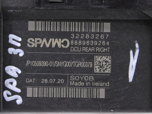 Моторчик стеклоподъемника задний правый VOLVO S60 SPA 2019-2024 (в зборі з 32283267) 31349759, 31349759, A