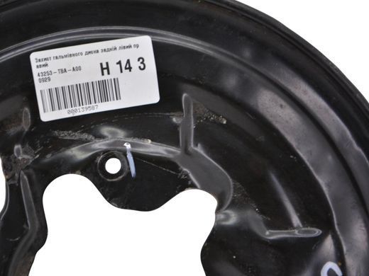 Захист гальмівного диска задній лівий правий HONDA CIVIC 2015-2021 43253-TBA-A00, 43253-TBA-A00, B