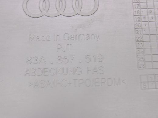 Накладка зеркала верхняя передняя внутренняя AUDI Q3 F3 2018-2025 83A857519, 83A857519, B