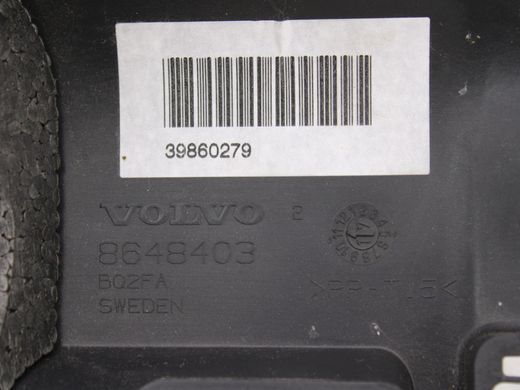 Чехол рулевой колонки нижний VOLVO V60 Y20 2013-2018 (8648403) 39860279, 39860279, A