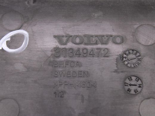 Кришка акумулятора VOLVO V60 Y20 2013-2018 31349472, 31349472, B