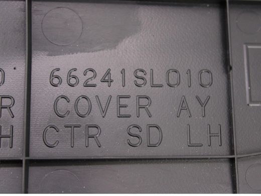 Накладка центральної консолі передня ліва SUBARU FORESTER SL 2024- 66241SL010, 66241SL010, B