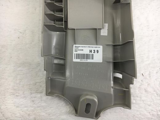 Накладка середньої стійки верхня права внутрішня SUBARU FORESTER S14 2018-2021 94012SJ000ME, 94012SJ000ME, A